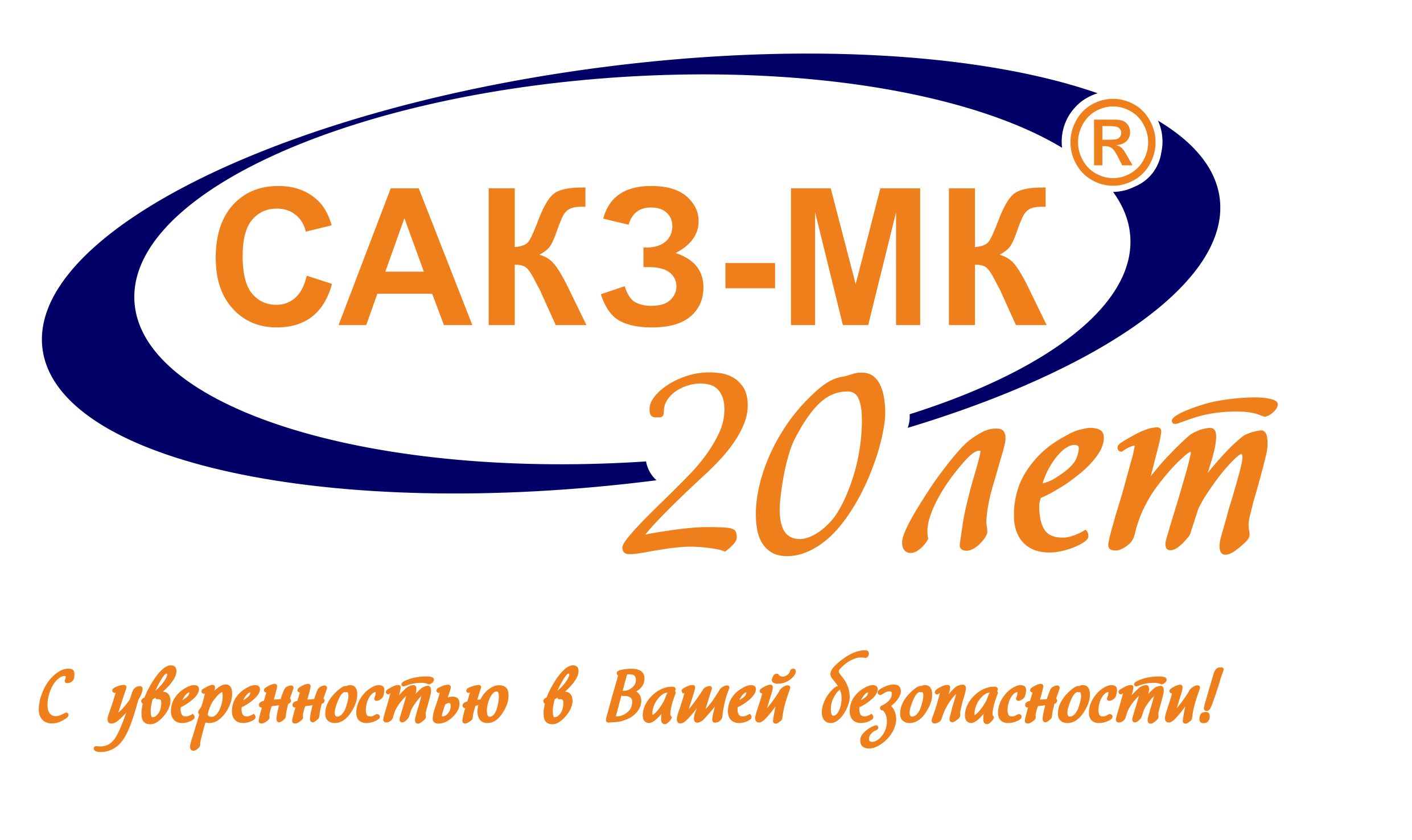Логотип САКЗ-МК